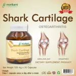 SHARK CARTILAGE x 3 bottles. Morikami Laboratories Mororokkin Shark Mori Kami is 30 capsules, knee pain, joint pain.
