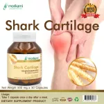 SHARK CARTILAGE x 3 bottles. Morikami Laboratories Mororokkin Shark Mori Kami is 30 capsules, knee pain, joint pain.