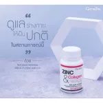Synchic collagen, hair loss, Homone acne, Zinc & Collagen Giffarine, Sink and Collagen Giffarine | Reduce acne, clear face, vitamin dietary supplement 100004
