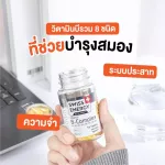 ส่งฟรี Swiss Energy B-Complex 3 กระปุก ฟรีแก้วน้ำ Sustained Release Capsule วิตามินบีรวม ดูแลระบบประสาทและสมอง