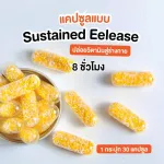 ส่งฟรี Swiss Energy B-Complex 3 กระปุก ฟรีแก้วน้ำ Sustained Release Capsule วิตามินบีรวม ดูแลระบบประสาทและสมอง