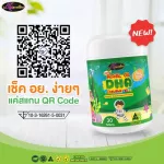 AWL ALGAL OIL DHA 60 Capsules + AWL Colostrurn Plus Lysine 30 Capsule for only 1,450 baht