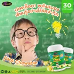 The health promotion of the AWL ALGAL OIL DHA 60 capsule + AWL Calcium Plus D3 30 Capsules for only 1,450 baht.