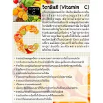 Vitamin C Blast of Vitamin C, Zessty Orange 10 Effervescent Tablets Airborne®