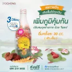 Pochong Pochong, 32 types of herbal water 980ml. 5 bottles of great value