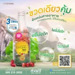 Pochong Pochong, 32 types of herbal water 980ml. 5 bottles of great value