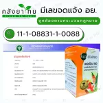 Khalalaor white, Curmin 500, Kermin 500, turmeric, capsules 100 capsules/colic, flatulence, acid reflux.