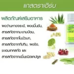 Gastra-Herb Cercuma-CEFFFARINE