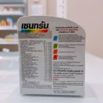 Centrum Silver 50+ Centam Silver 50+ 30 tablets