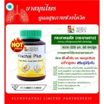 1 bottle of Kharao Khaolaor 60 capsule, ready to ship