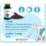 Osotsamin, Sesamin, black sesame, capsule extract, black sesame extract, nourishing bones, bone supplements, size 60 new tablets.