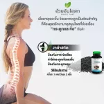 Osotsamin, Sesamin, black sesame, capsule extract, black sesame extract, nourishing bones, bone supplements, size 60 new tablets.