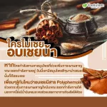 Yeah, cinnamon, cinnamon, cinnamon, 60 capsules - Herbal One Cinnamon, diabetes supplements Sweet herbs to cure stomach.