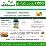 1 bottle of Kharao Khaolaor 60 capsule, ready to ship