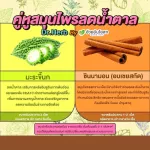 Yeah, cinnamon, cinnamon, cinnamon, 60 capsules - Herbal One Cinnamon, diabetes supplements Sweet herbs to cure stomach.