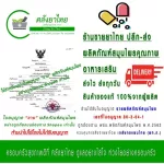 KMP Garlic Extract Garlic extracted 60 capsules, reduce blood lipid, reduce pressure, nourishing the heart, dragon, pharmacist without odor.