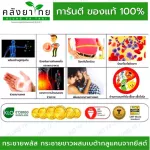 Khaolaor Krachai Plus, white krachai mixed with beta glucan from yeast 30/60 capsule/bottle