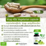 Set of great value for Herbal One Anshee, Makhampom Extract 60, Capsules, Vitamin C supplement