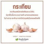 Set คู่ x2  Herbal One Garlic oil กระเทียมสกัดแคปซูล เสริมภูมิคุ้มกัน ลดไขมันในเลือด ลดความดัน บำรุงหัวใจ อ้วยอันโอสถ