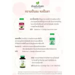 Herbal One Moringa มะรุมแคปซูล อ้วยอันโอสถ ลดน้ำตาลในเลือด ป้องกันเบาหวาน ลดความดัน เหน็บชา  100 แคปซูล