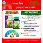 White white Mixed with beta glu and 60 vitamin C/box.