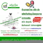 มะระขี้นกแคปซูล KMP 100 แคปซูล พร้อมส่ง สามัญประจำบ้าน