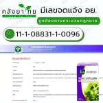 White white Mixed with beta glu and 60 vitamin C/box.