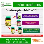 White white Mixed with beta glu and 60 vitamin C/box.