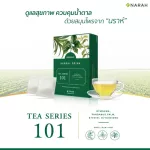 Narah Tea Series 101 Sugar Control, 1 box of herbal tea, 10 packs of 10 sachets