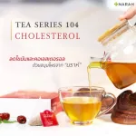 NARAH TEA SERIES 104 CHOLESTEROL เครื่องดื่มสมุนไพรผสมกระเจี๊ยบแดง เห็ดหลินจือ Pro 2 ฟรี 1 ขนาด กล่อง บรรจุ 10 ซอง