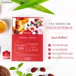 Narah Tea Series 104 Herbal Drink Mixed with Ganoderma Lingzhi