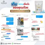 Benefits, smooth skin, strong nails, soft hair, good health, Lizse, collagen, premium