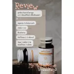 My Vitamune C + Zinc + D3 The Vital, Vitamin Vitamin, Immunity, Cough, Sleeping, Little Sleeping, Vita Moon Moon, 1 Vitamin, 30 capsules immediately.
