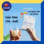 My Collagen Plus Synbiotic My Collagen Plus-New Mycollagen Plus Collagen Vitamin Fruit Vegetables in 1 box contains 10 sachets.