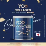 Yoo Collagen ยูคอลลาเจน คอลลาเจนบำรุงกระดูก และผิว 110,000mg. นำเข้าจากญี่ปุ่น คอลลาเจนบอย คอลลาเจนเพียว ทานง่าย ไม่คาว 1 กระปุก ส่งฟรี