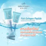 My Collagen Plus Synbiotic My Collagen Plus-New Mycollagen Plus Collagen Vitamin Fruit Vegetables in 1 box contains 10 sachets.