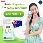 LC, vitamin D, 2 free lungs, 1 bottle, vitamin LC, nourishing lungs for healthy LC, 1 bottle, 30 capsules.