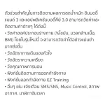 InbodyBand3's Inbody band3 watches, healthy, can be counted to 1 mobile phone with 2 colors to choose from. Thai label ** with the destination **