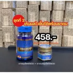 Free delivery, allergies, respiratory, allergies, nose, asthma, sinus, hemorrhoids, nose, Ridsy RIDSY Herbs, Drd Herb, Thai Herb