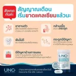 Unc Calcium+ Unc Projoin Bone Nourishes Bone and NuNC Calcium+ 2 promotions per piece of calcium free 1 bag