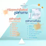 My Collagen Plus Synbiotic My Collagen Plus-New Mycollagen Plus Collagen Vitamin Fruit Vegetables in 1 box contains 10 sachets.