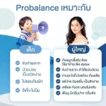 ProBalance Jelly Thena Pobiotic Probiotic Problem Care is difficult to excrete. Children. Children are delicious, easy to digest, comfortable, 1 box containing 20 sachets, free delivery.