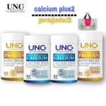 Unc Calcium+ Unc Projoin Bone Nourishes Bone and NuNC Calcium+ 2 promotions per piece of calcium free 1 bag