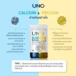 Unc Calcium+ Unc Projoin Bone Nourishes Bone and NuNC Calcium+ 2 promotions per piece of calcium free 1 bag