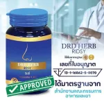 Free delivery, allergies, respiratory, allergies, nose, asthma, sinus, hemorrhoids, nose, Ridsy RIDSY Herbs, Drd Herb, Thai Herb
