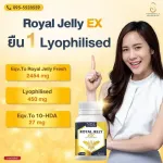 Gelly sleeps deeply. Enhance EX 30 capsules, 2,454mg, royal jelly, Royal Jelly NBL.