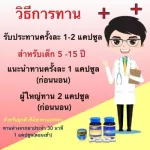 Free delivery, allergies, respiratory, allergies, nose, asthma, sinus, hemorrhoids, nose, Ridsy RIDSY Herbs, Drd Herb, Thai Herb