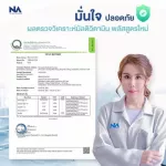 เพิ่มน้ำหนัก TheNa Thailand วิตามินเพิ่มน้ำหนัก Multivitamin Plus ส่งฟรี 1 กระปุก  45 แคปซูล