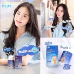 เพิ่มน้ำหนัก TheNa Thailand วิตามินเพิ่มน้ำหนัก Multivitamin Plus ส่งฟรี 1 กระปุก  45 แคปซูล