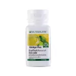 Amway Nutrilite นิวทริไลท์ กิงโก พลัส บำรุงสมอง ป้องกันโรคอัลไซเมอร์ Gingo Plus  บรรจุ 100 แคปซูล สินค้าแท้จากช้อปไทย**